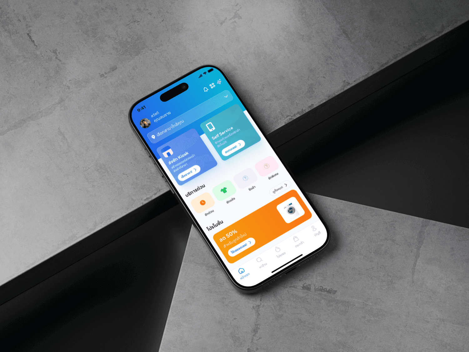 AI Laundry Management System